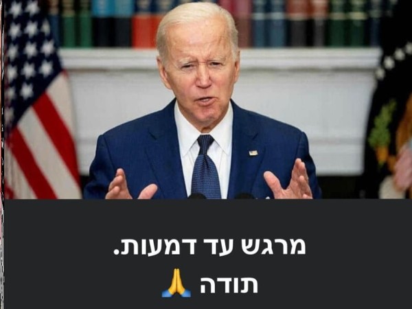 אריק זאבי