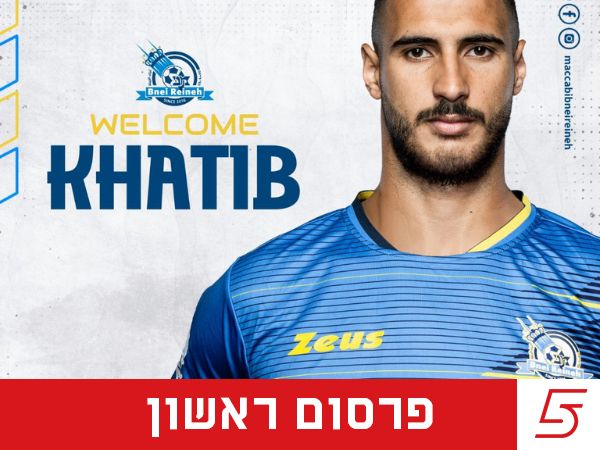 (דני מרון)