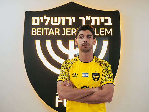 מצטרף בהשאלה עם אופציה (בית"ר ירושלים, רשמי)