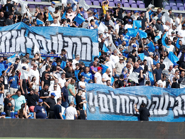הקהל הגיע בהמוניו וראה היסטוריה (צילום: אלן שיבר)