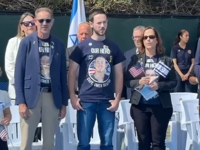מתוך טקס חניכת הפארק לזכר עומר נאוטרה