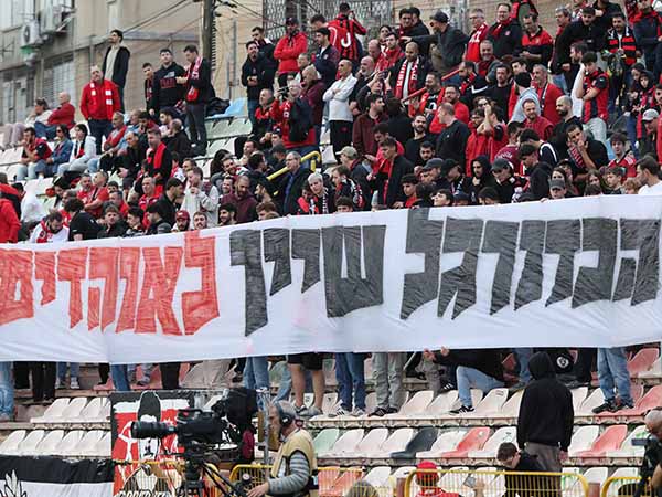 גם אוהדי הפועל ירושלים הצטרפו למחאה שחוצה קהלים רבים בישראל (דני מרון)