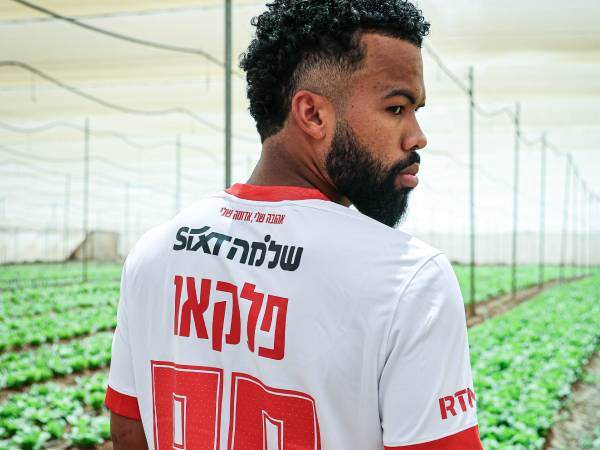 התמונות באדיבות הפועל ת“א
