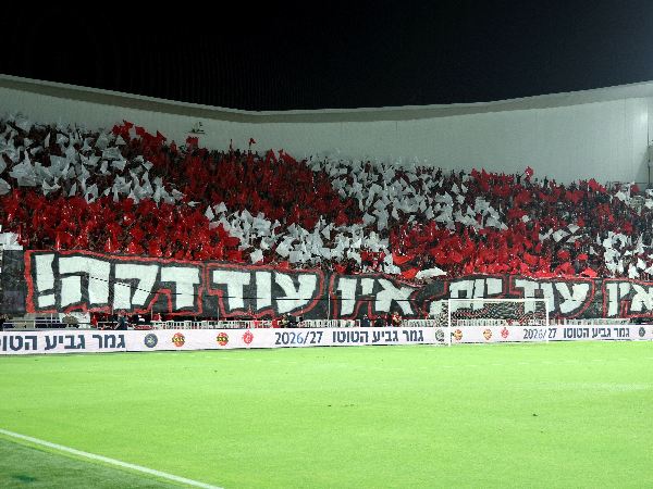 וגם באדום (אלן שיבר)
