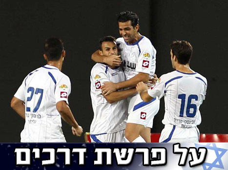 רוצים לחגוג גם העונה. שחקני רמה"ש