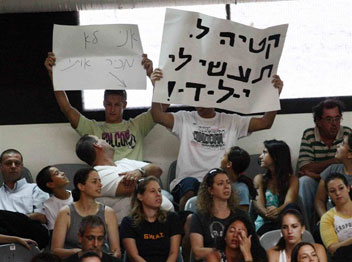 רק תגיעו!