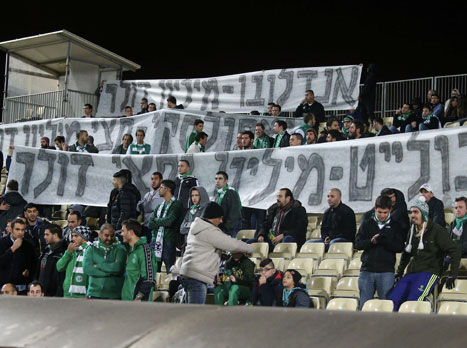 כזה דבר לא רואים כל יום: האוהדים מוחים, אמש (אלן שיבר)