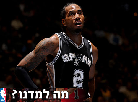 לנארד. MVP הגמר, זוכרים? (getty)
