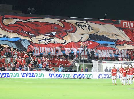 ממזרח, דרך הצפון, למערב. אוהדי הפועל (אלן שיבר)