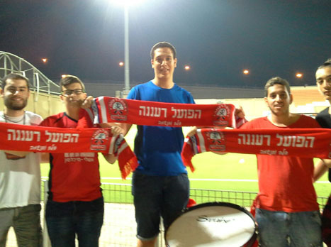 מי אמר שלהפועל רעננה אין אוהדים?