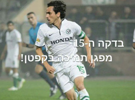 גם מפגן תמיכה מתוכנן