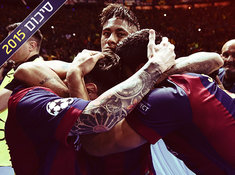 השילוש הקדוש