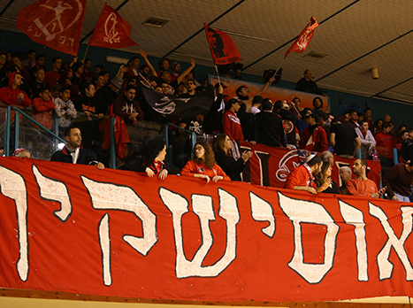 האדומים מקווים לקהל רב (צילום: מנהלת הליגה)