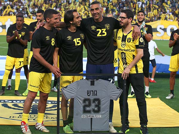 לפני המשחק, בית"ר נפרדה מדודו גורש, שגם שותף לדקות אחרונות בקריירה (צילום: אלן שיבר)