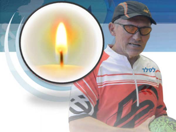 נפרדים מאגדה (איגוד הכדוריד)
