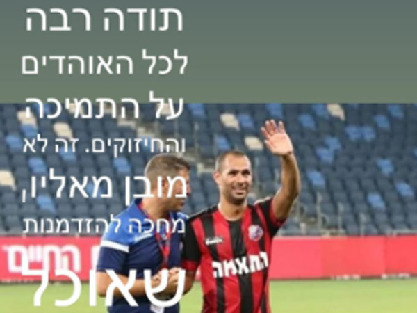 הפוסט של ורמוט