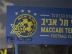 מכבי ת"א התלוננה למשטרה על הגרפיטי