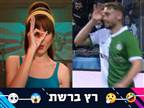 "בוא תראה מה פספסת". עומר אצילי שלח מסר?