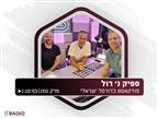 כמעט חתם בפנר: ההצעה המפתיעה שקיבל שרף