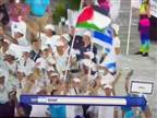 דגל פלסטין הונף בצעדת המשלחת הישראלית