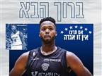 המחליף של אונואקו: קרטר חתם בבני הרצליה