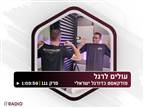 "גלוך נראה כאילו הרכיבו את השחקן המושלם"