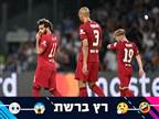 "נראית מרוסקת": ברשת קוטלים את ליברפול