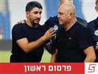 ההסכם החשאי של מכבי נתניה עם בני לם