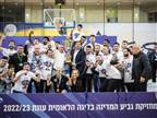 צפו: נהריה זכתה בגביע המדינה של הלאומית