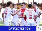 הצגה: מונאקו ניצחה 3:4 את שטרסבורג