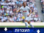 אול אין: ההצעה החדשה של באיירן על קיין