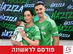 דולב חזיזה חתם על חוזה חדש במכבי חיפה