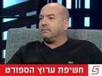 קאמבק? ברקוביץ` בשיחות לרכישת ראשל"צ