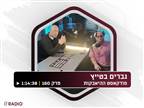 "הגדול בכל הזמנים": סיכום רסלמניה 40