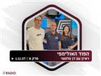 "אי אפשר להגיד שאנחנו לא מועמדים למדליה"