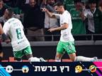 "לא יעזור, דוד הוא החלוץ הטוב בישראל"