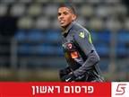 בני סכנין במו"מ עם בנו של ריבאלדו