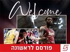 רשמי: ג`יילן ג`ונסון חתם בהפועל חיפה
