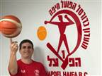 פלדהיים התפטר מתפקידו כמנכ"ל הפועל חיפה