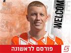 כפי שפורסם: סמואל בראון סיכם בבני יהודה
