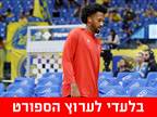 "היו אוהדים שאיחלו שיפגע לי טיל בבית"