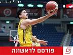 רשמית: ניב משגב שוחרר מהפועל חולון