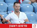 קאמבק? בוקסנבוים במגעים עם הפועל ת"א