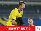 יצטרף בקיץ: זלאטנוביץ` סיכם בהפועל ב"ש