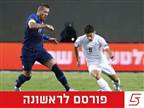 מסתמן: ישראל תארח את סלובקיה למשחק אימון