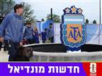רשמי: בלם ארגנטינה יפספס את המונדיאל
