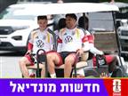 המחווה של שחקני גרמניה לאוהדי הנבחרת