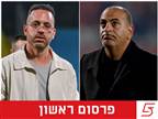 "רפואה הביע עולם ערכי שנוי במחלוקת"