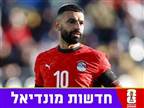 פיפ"א דרשה ממצרים: שנו את המדים שלכם