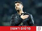 לחץ כבד בהובלת שחקן פעיל: המאבק על מיכה